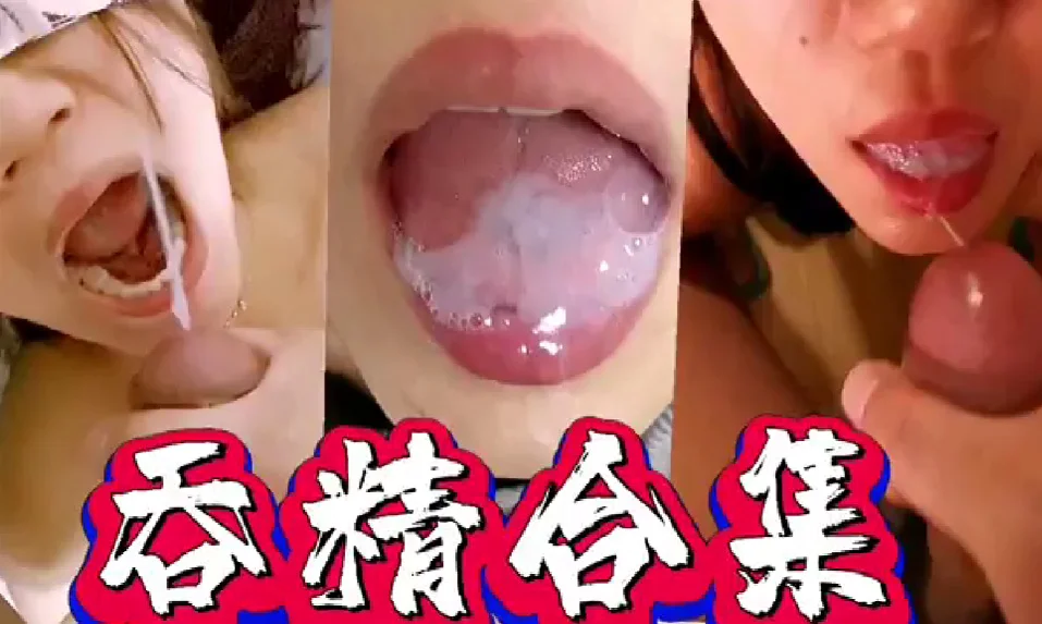 สาวจีนปิดตาและให้ผัวของเธอชักเว้าให้แตกและใส่ปากเธอแบบแตกคาปาก