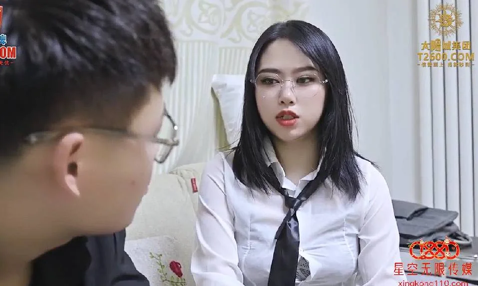 เอวีจีน สาวแว่น กับหนุ่มสักลาย