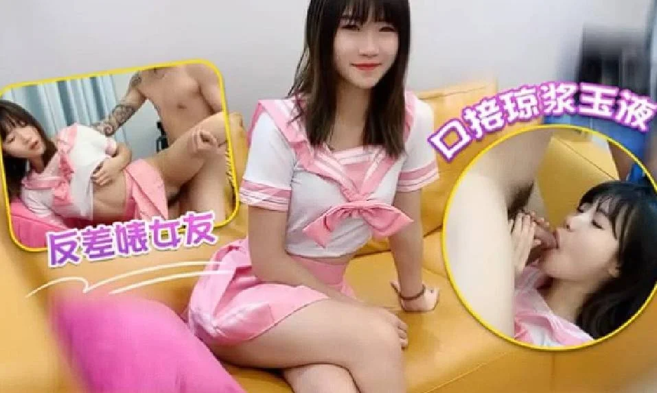 ไซด์ไลท์จีนเธอใส่ชุดนักเรียนมาหาแขกของเธอและโดนจัดท่าหมาที่โซฟา