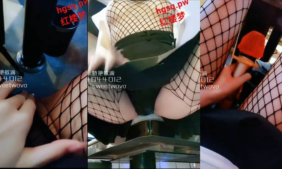 หลุดทวิตเตอร์สาวจีนเธอทำการใส่ถุงน่องตาข่ายและใช้ดิ้ลโด้กระแทกหี