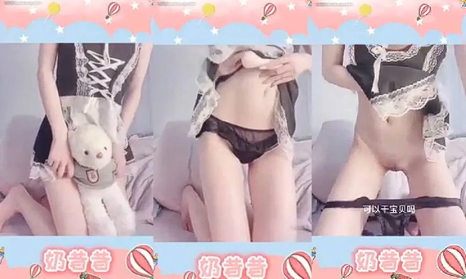 สาวจีนตัวเล็กตั้งกล้องใส่ชุดเมดและช่วยตัวเองด้วยของเล่นของเธอ