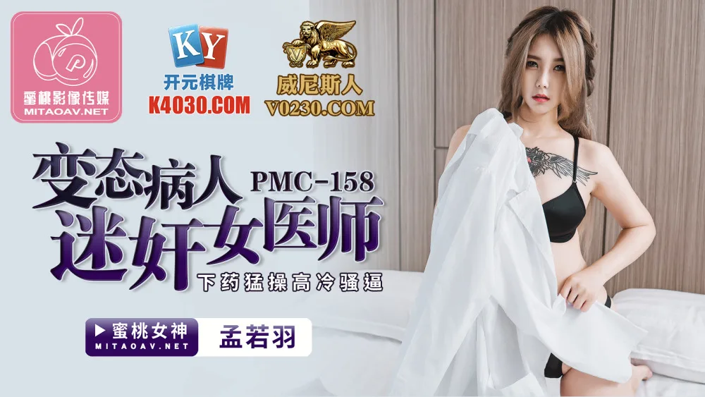 PMC158